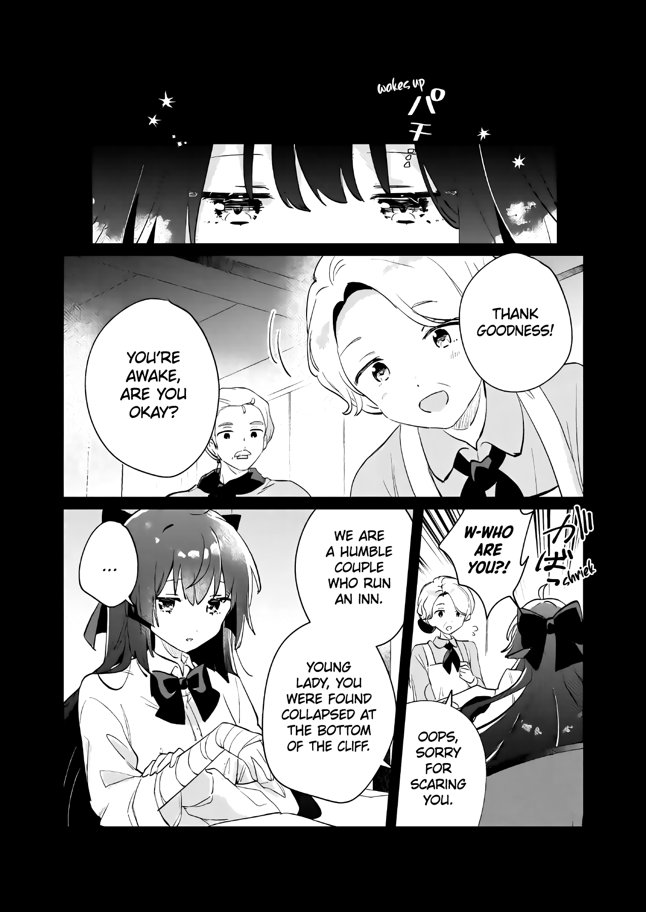 Isekai Shounin - Skill <Isekai Tokou> wo Kushi Shite, Yuuyuu Jiteki na Okanemochi Slow Life wo Okurimasu Vol. 1 Ch. 2 第5页