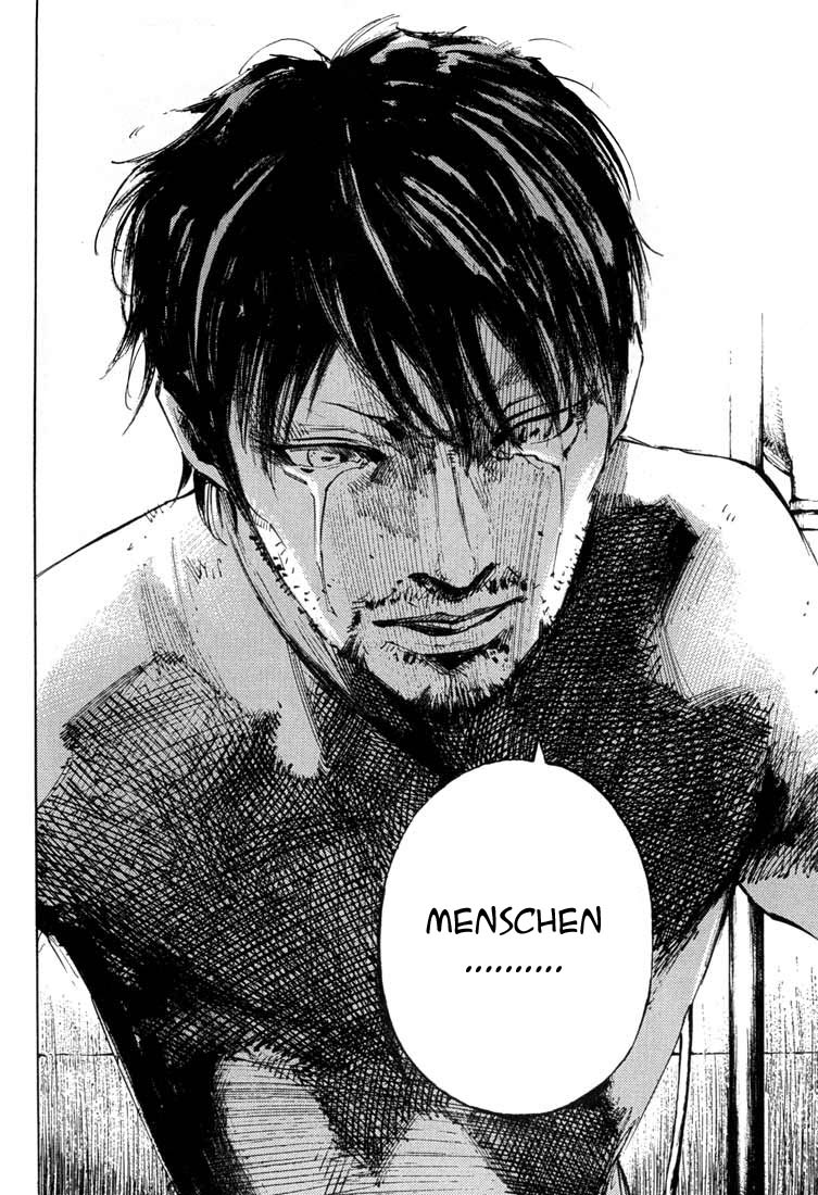 Blue Heaven Vol. 1 Ch. 2 第16页