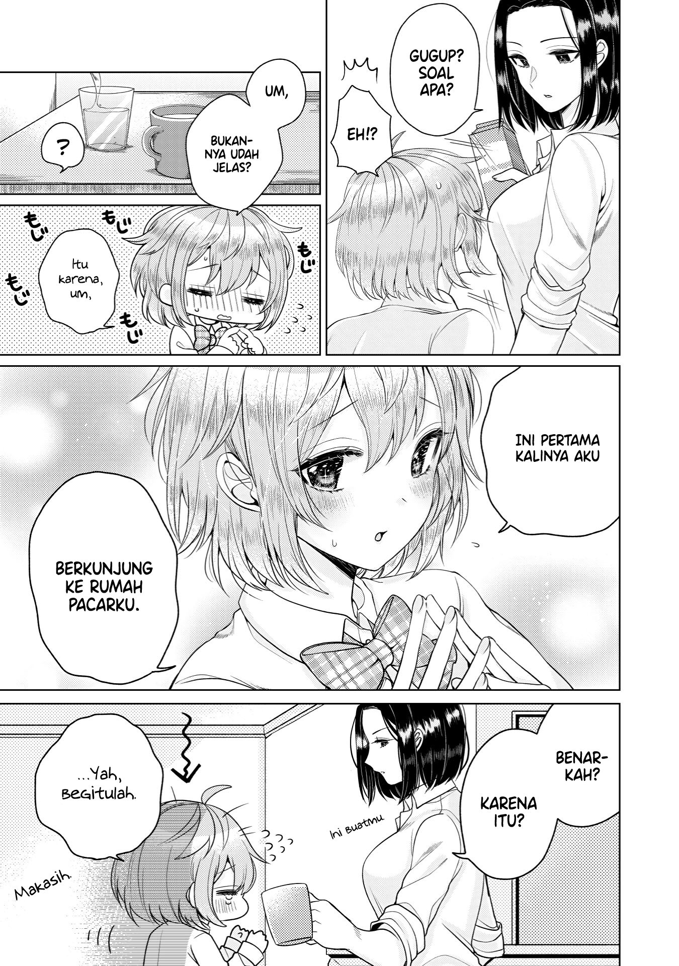 I Want to Spoil Ms. Yoroizuka Rotten Vol. 1 Ch. 1 第11页