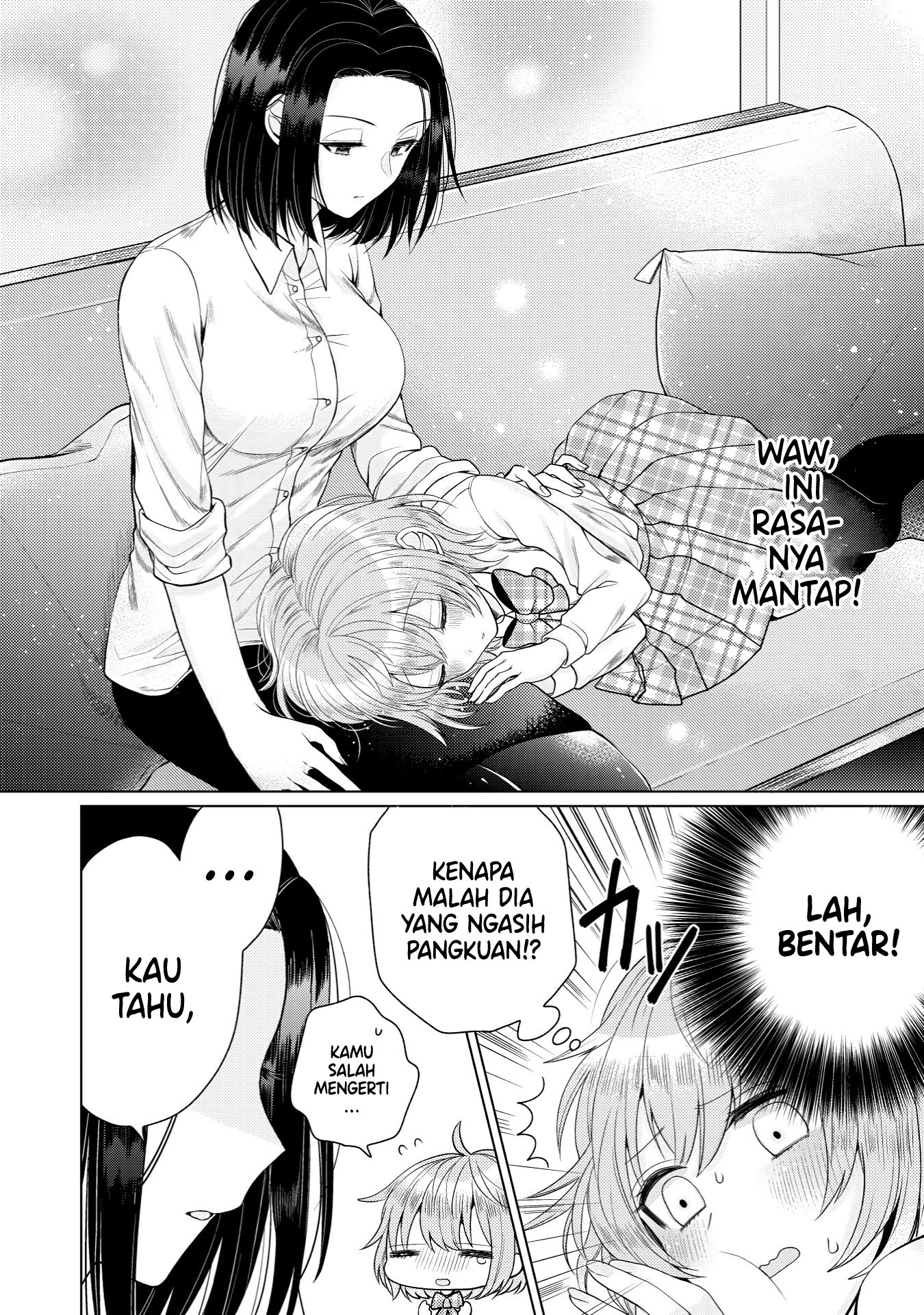 I Want to Spoil Ms. Yoroizuka Rotten Vol. 1 Ch. 1 第14页