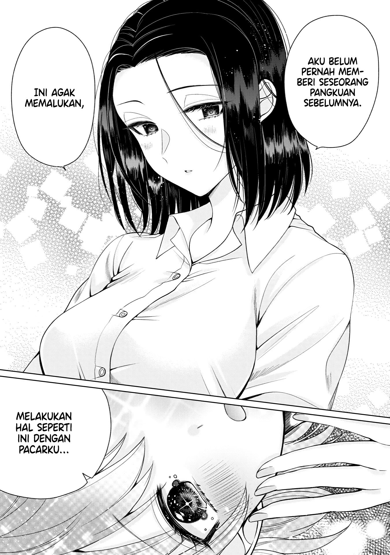 I Want to Spoil Ms. Yoroizuka Rotten Vol. 1 Ch. 1 第15页