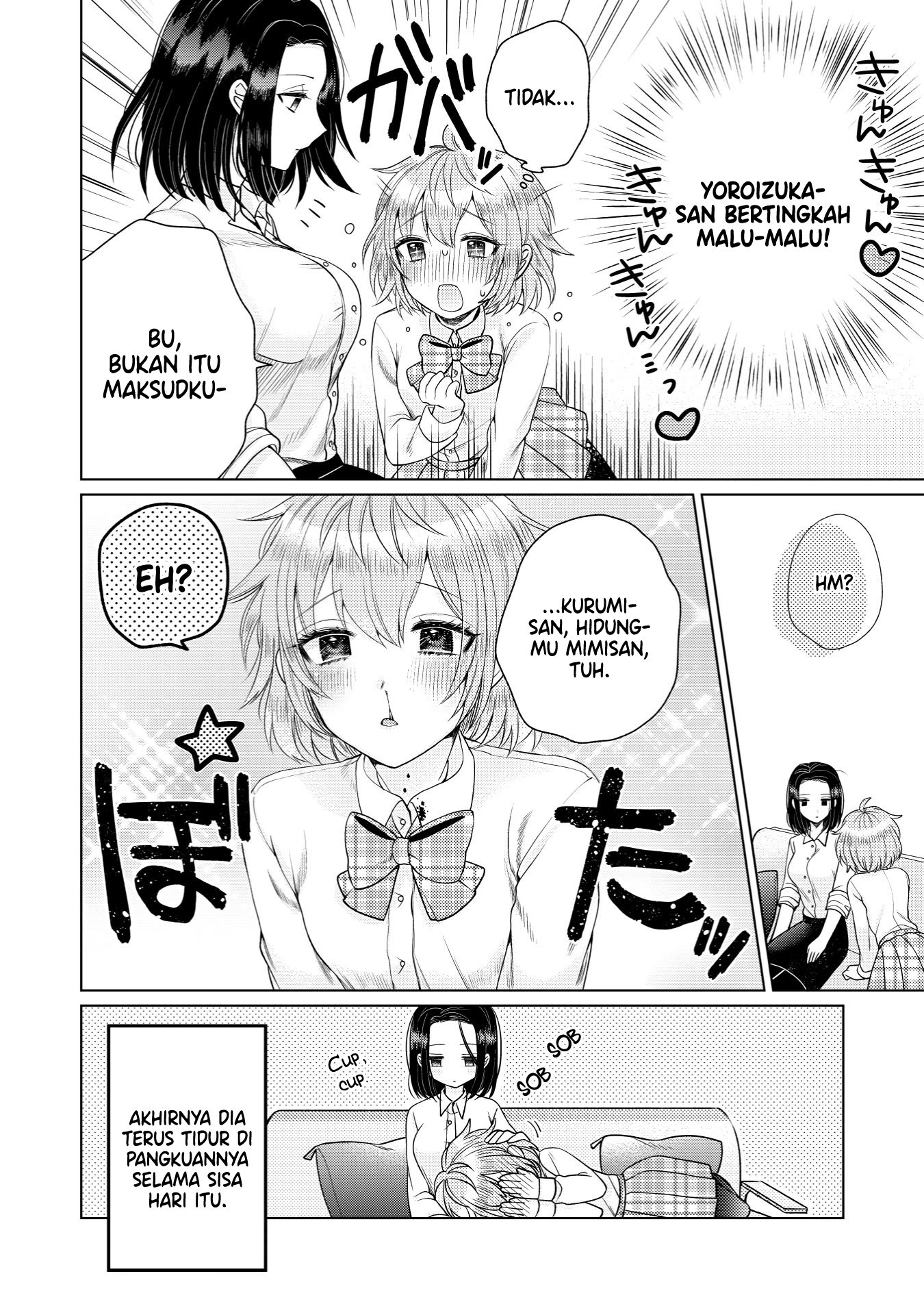 I Want to Spoil Ms. Yoroizuka Rotten Vol. 1 Ch. 1 第16页