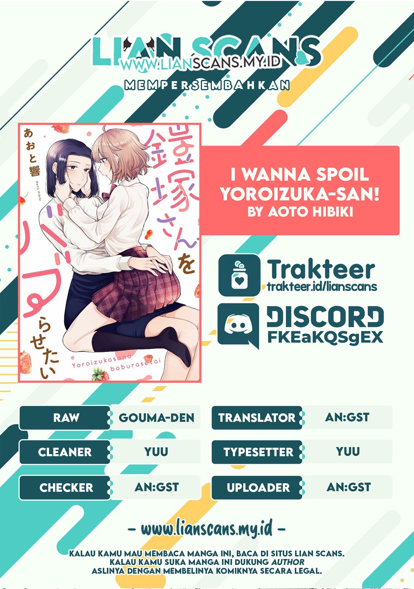 I Want to Spoil Ms. Yoroizuka Rotten Vol. 1 Ch. 1 第17页