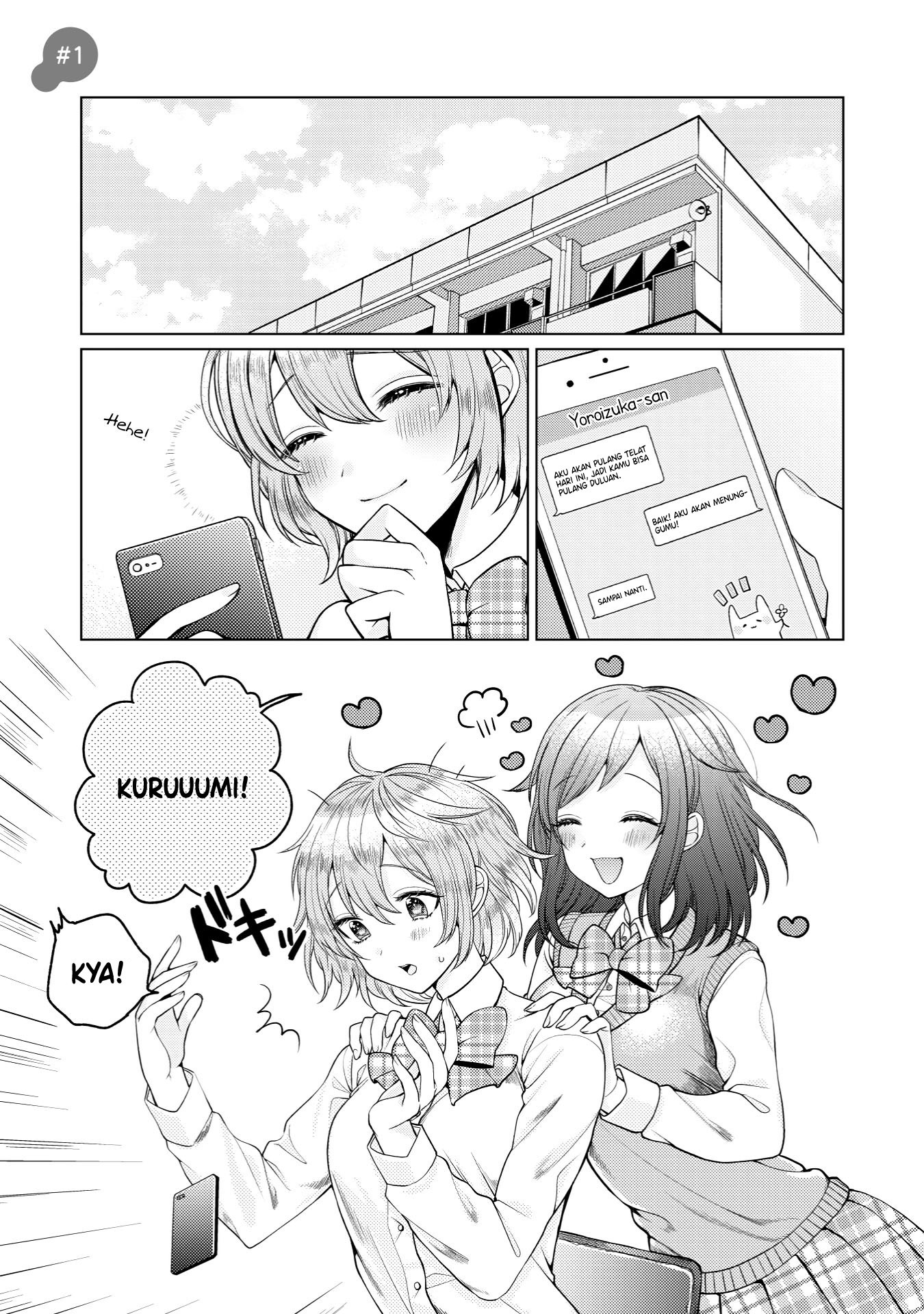 I Want to Spoil Ms. Yoroizuka Rotten 第5页