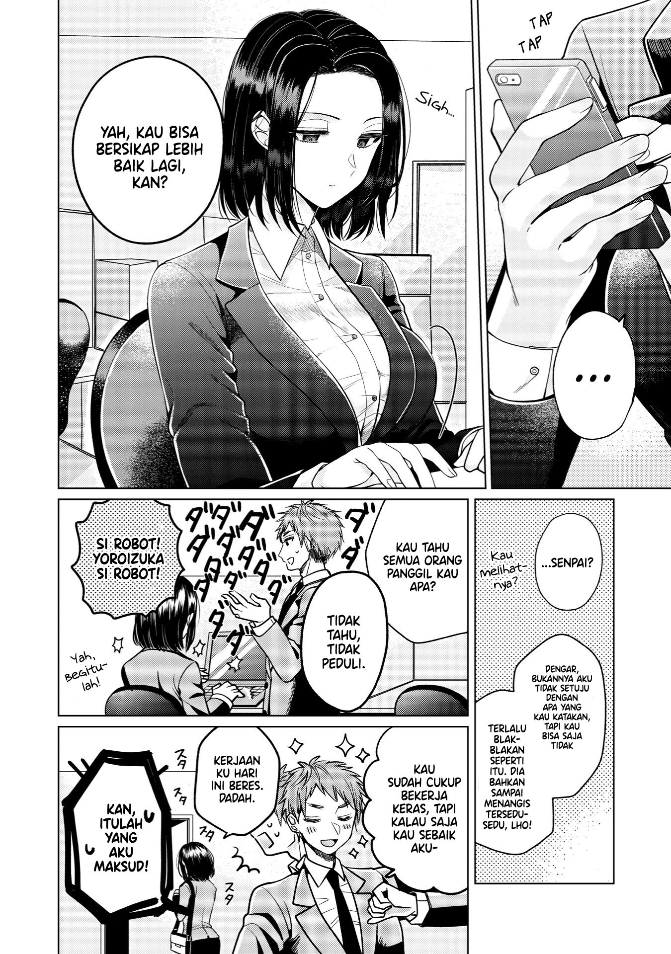 I Want to Spoil Ms. Yoroizuka Rotten 第8页