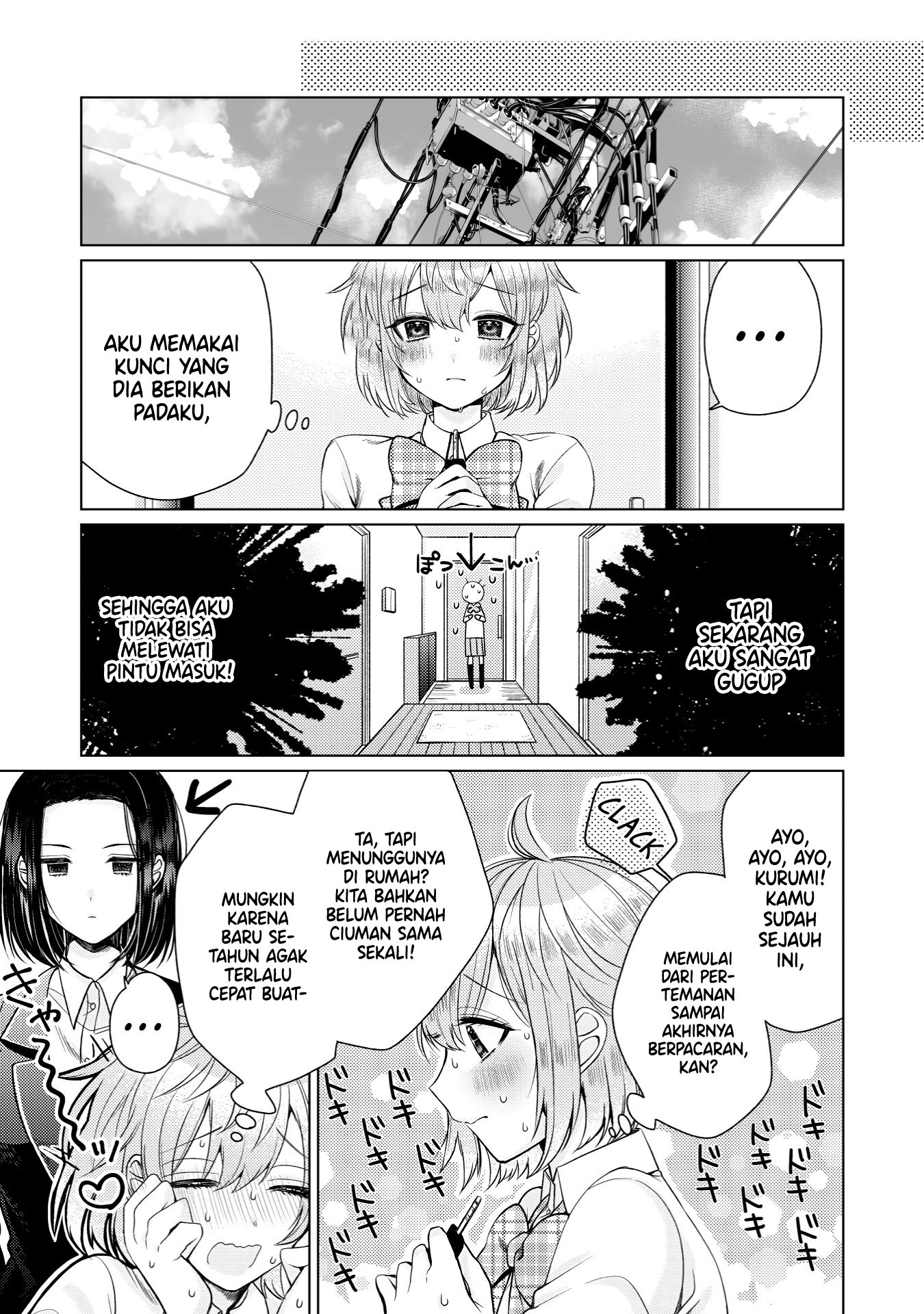 I Want to Spoil Ms. Yoroizuka Rotten Vol. 1 Ch. 1 第9页