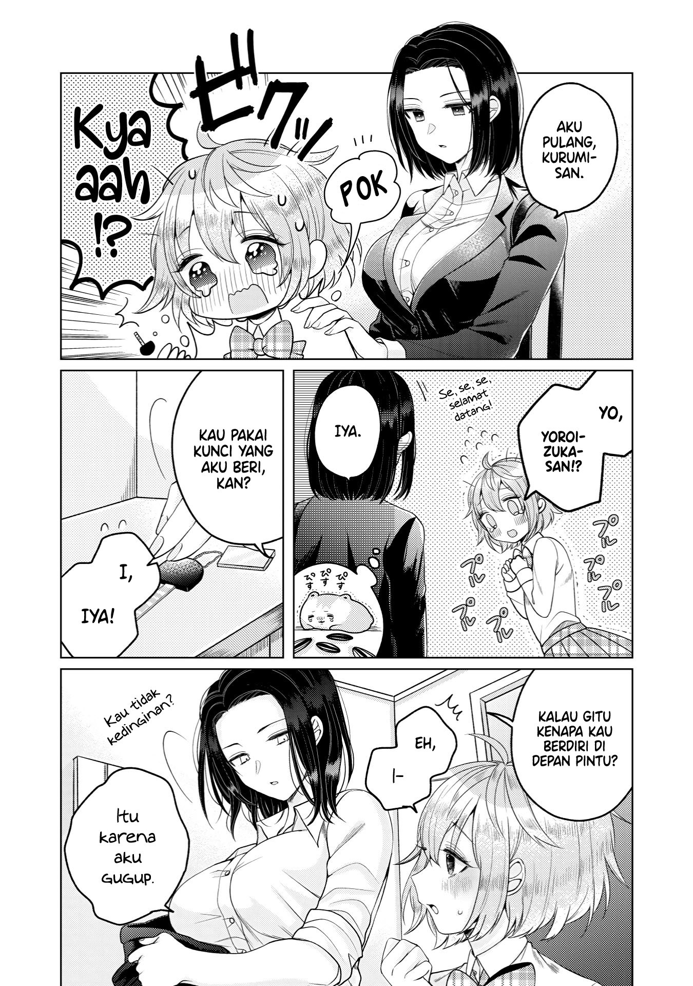 I Want to Spoil Ms. Yoroizuka Rotten Vol. 1 Ch. 1 第10页