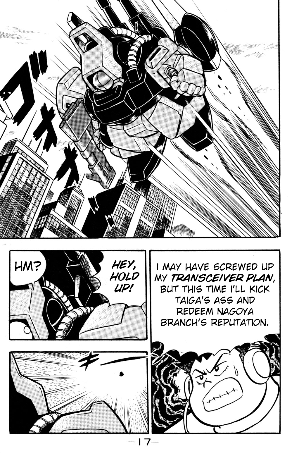 Hyper Warrior Gundam Boy Showdown! Taiga v Sugimoto 第16页
