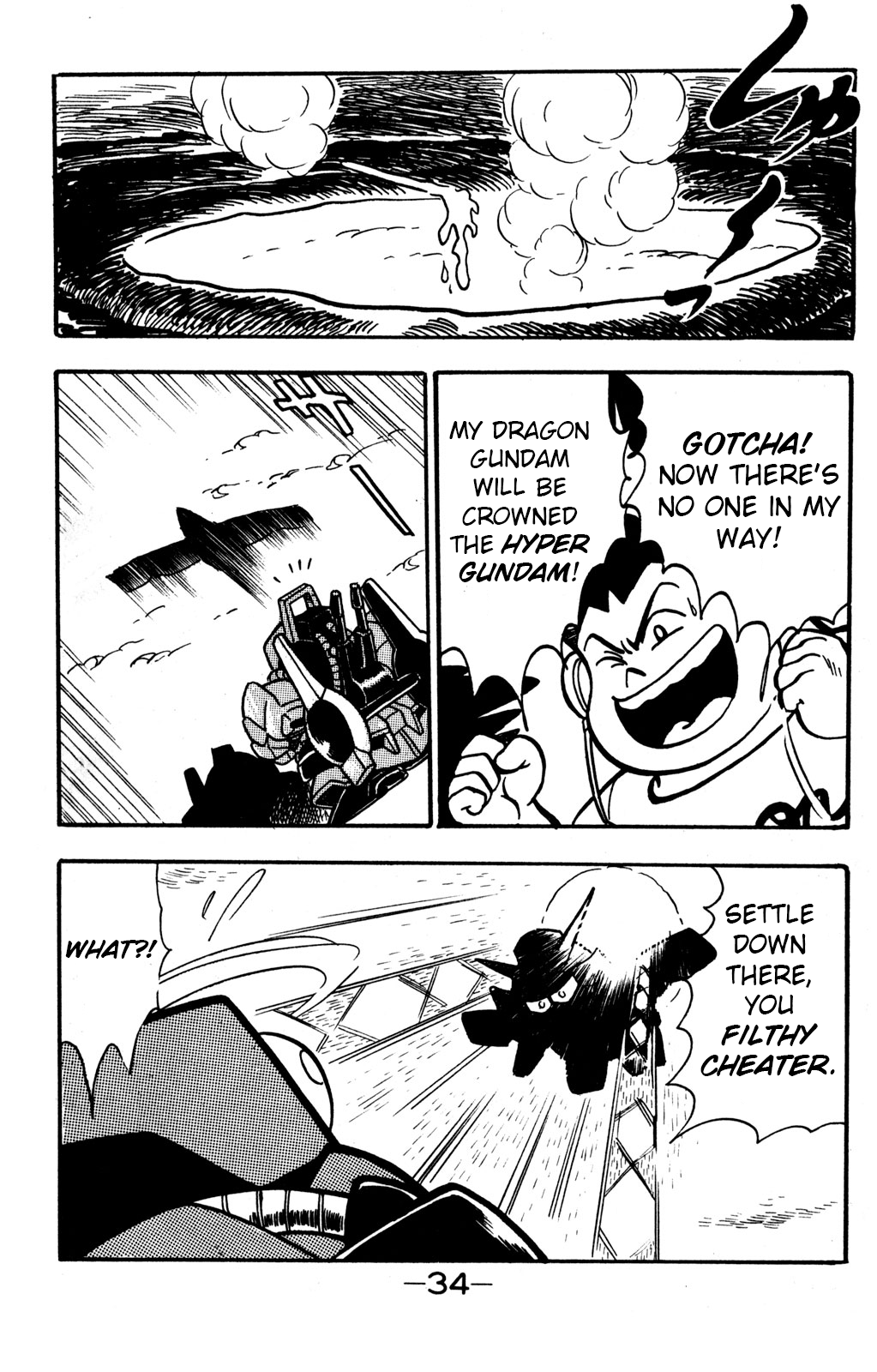 Hyper Warrior Gundam Boy Showdown! Taiga v Sugimoto 第33页