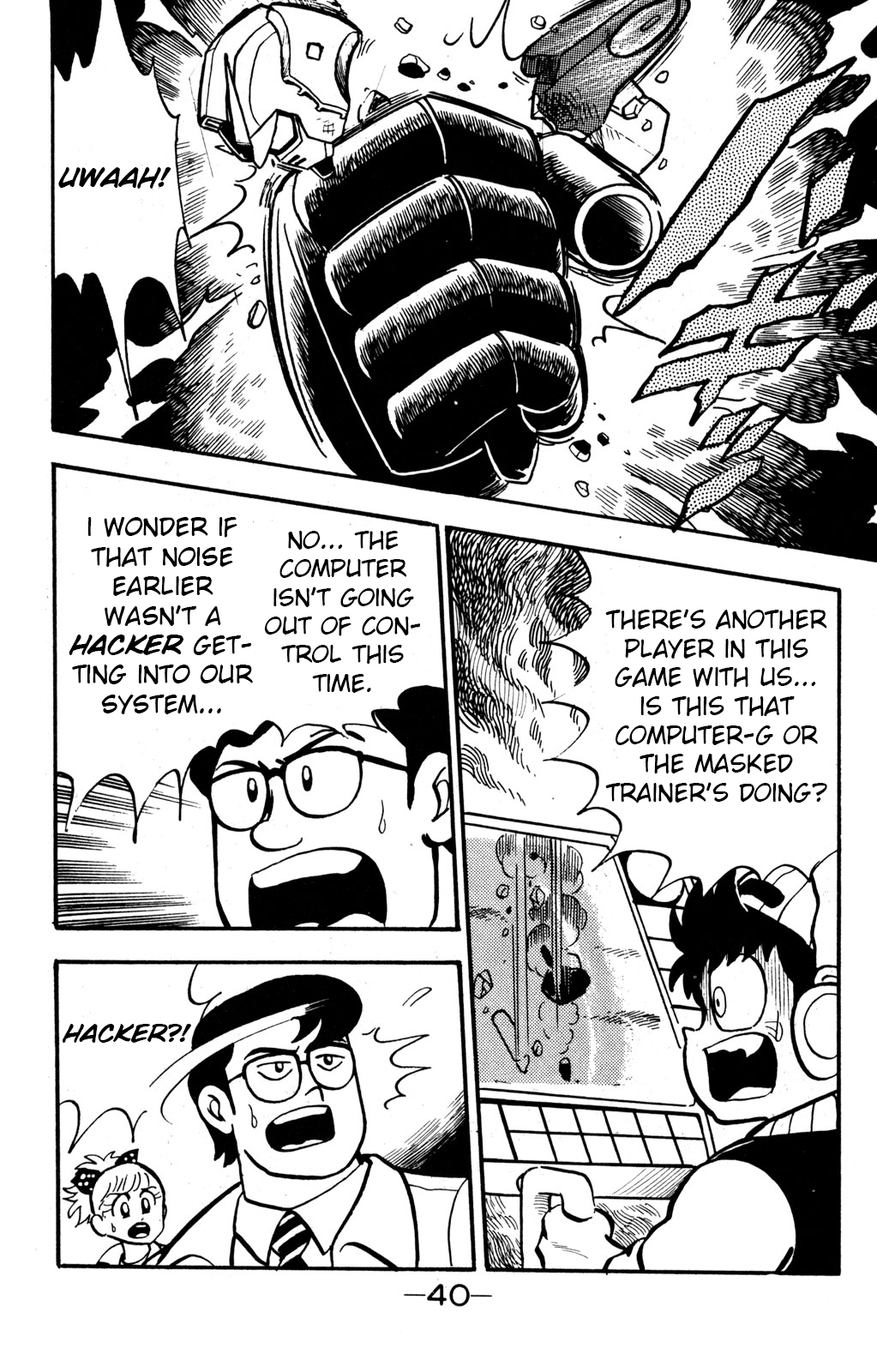 Hyper Warrior Gundam Boy Showdown! Taiga v Sugimoto 第38页