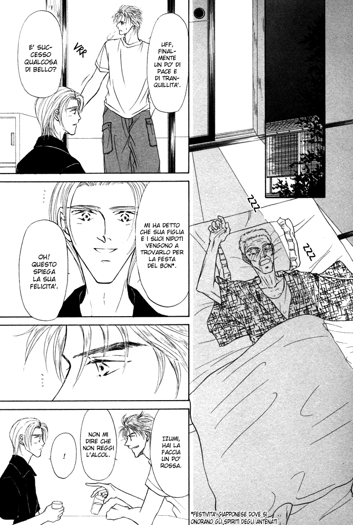 Love Mode Vol. 3 Ch. 1 第24页