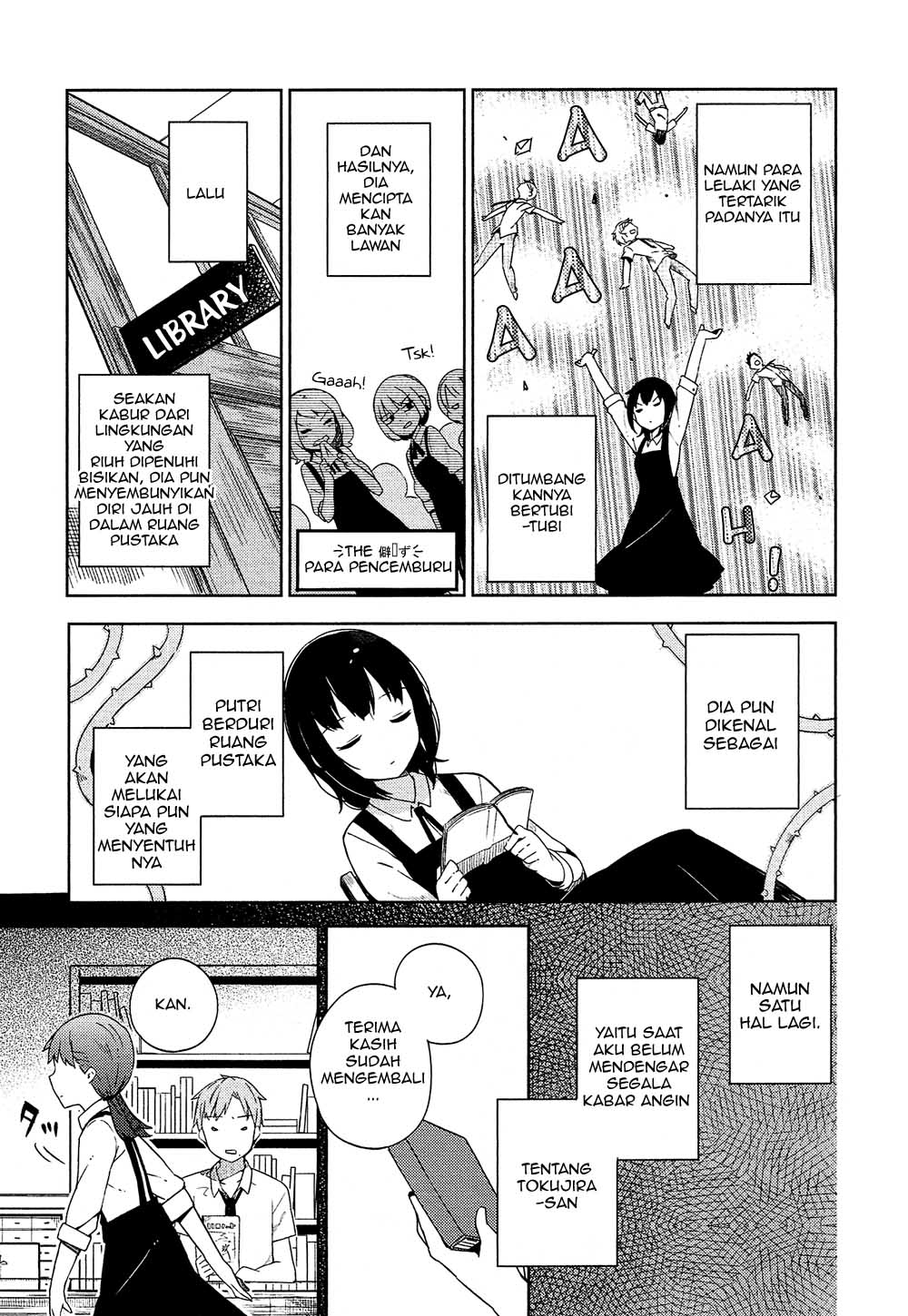 Ookami Shounen wa Kyou mo Uso o Kasaneru Kontak ke 1 第14页