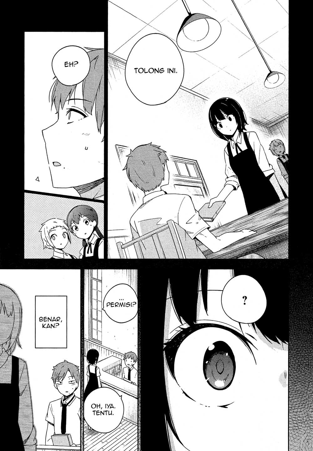 Ookami Shounen wa Kyou mo Uso o Kasaneru Kontak ke 1 第16页