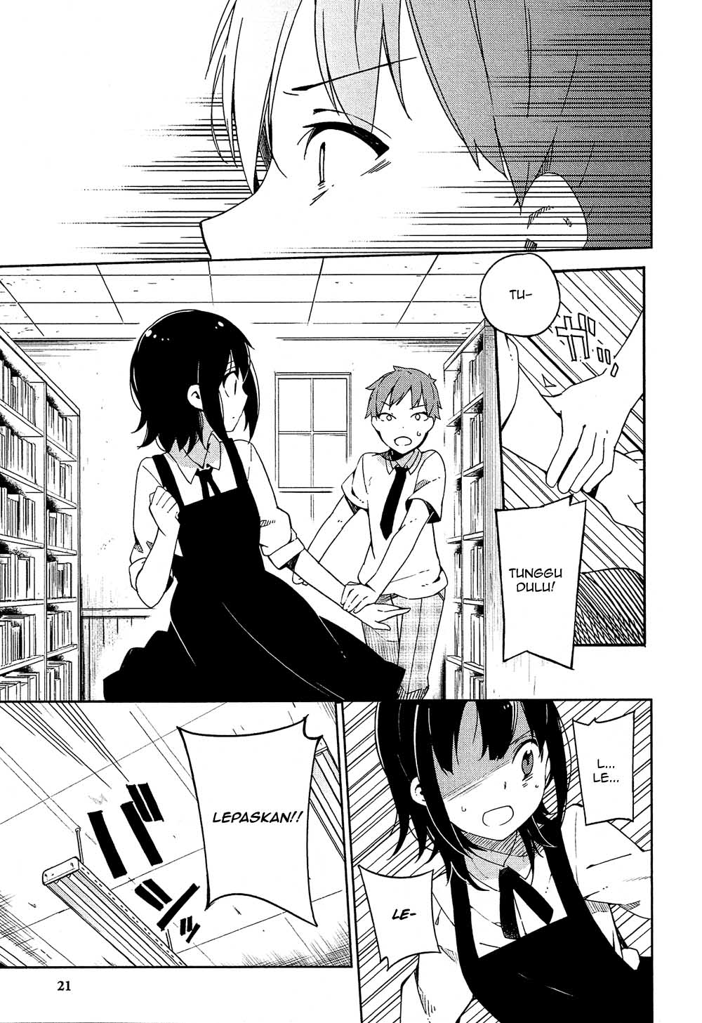 Ookami Shounen wa Kyou mo Uso o Kasaneru Kontak ke 1 第24页