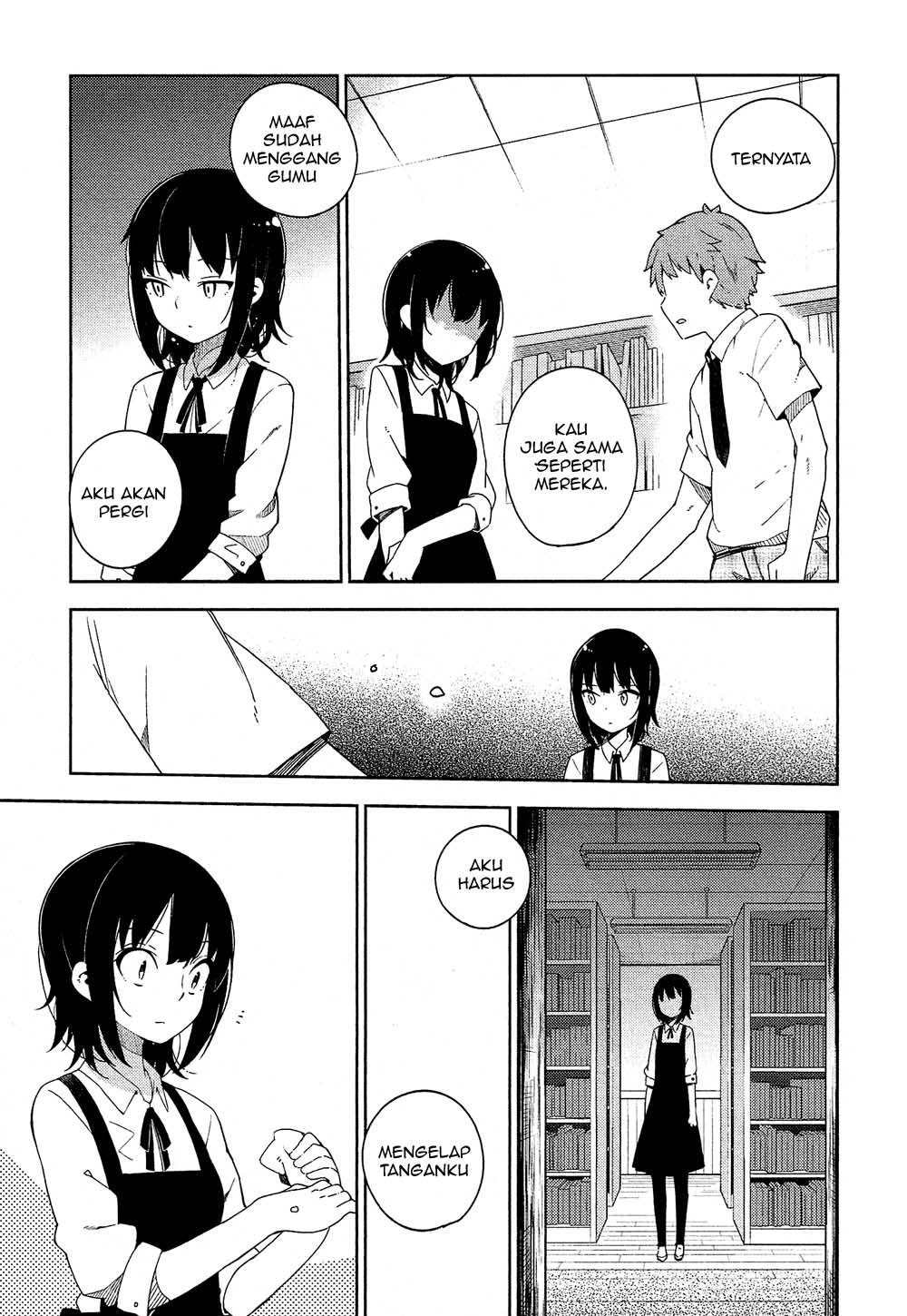 Ookami Shounen wa Kyou mo Uso o Kasaneru Kontak ke 1 第28页