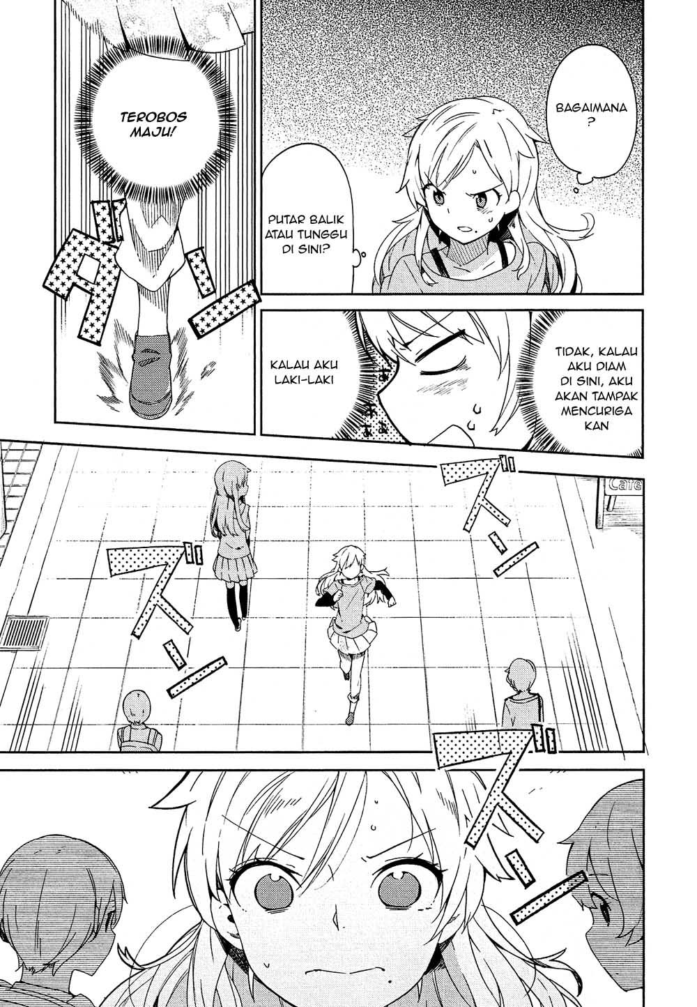 Ookami Shounen wa Kyou mo Uso o Kasaneru Kontak ke 1 第39页