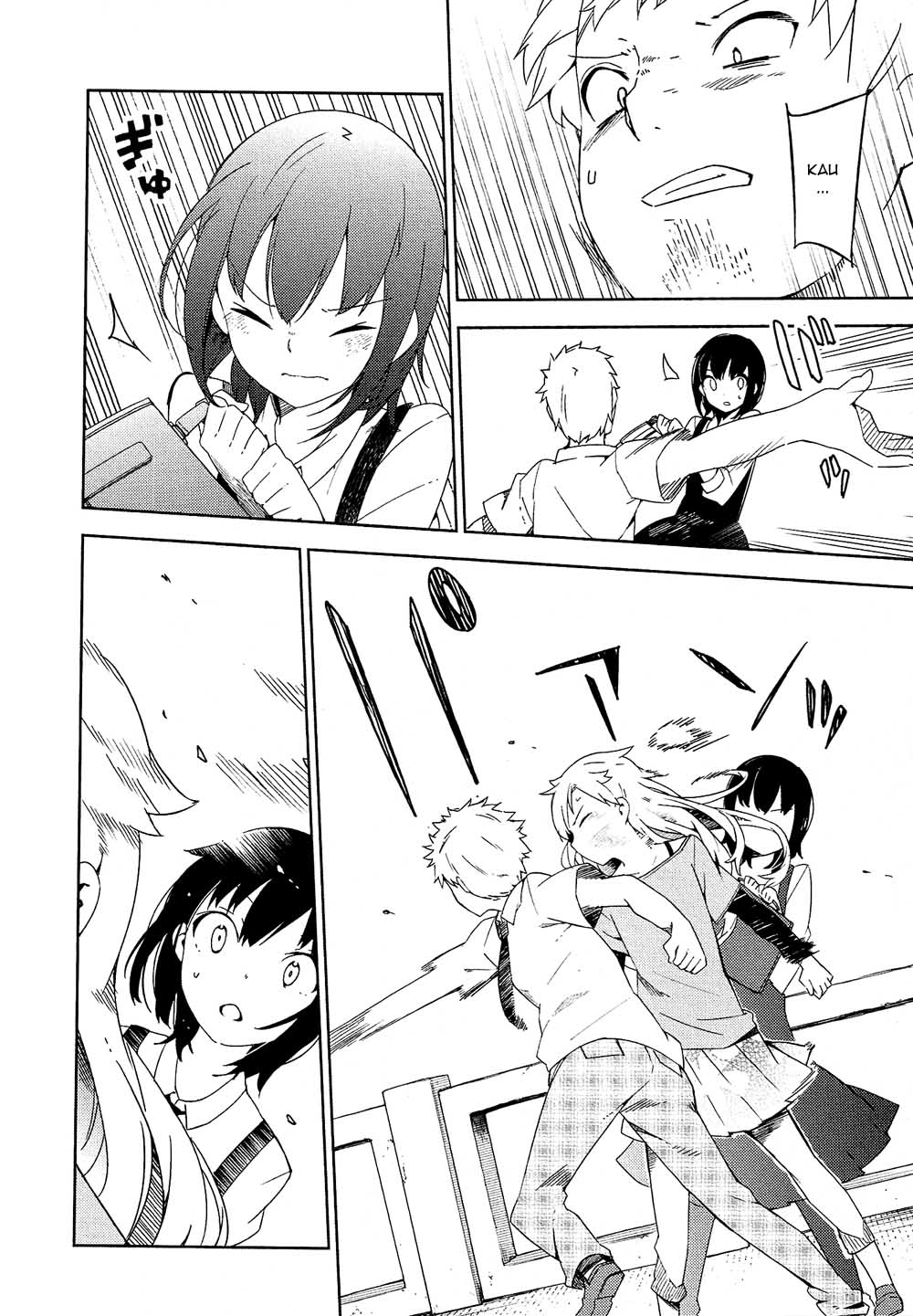 Ookami Shounen wa Kyou mo Uso o Kasaneru Kontak ke 1 第48页