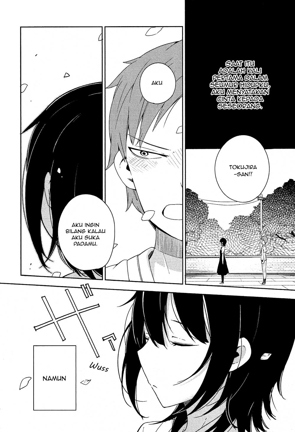 Ookami Shounen wa Kyou mo Uso o Kasaneru Kontak ke 1 第9页