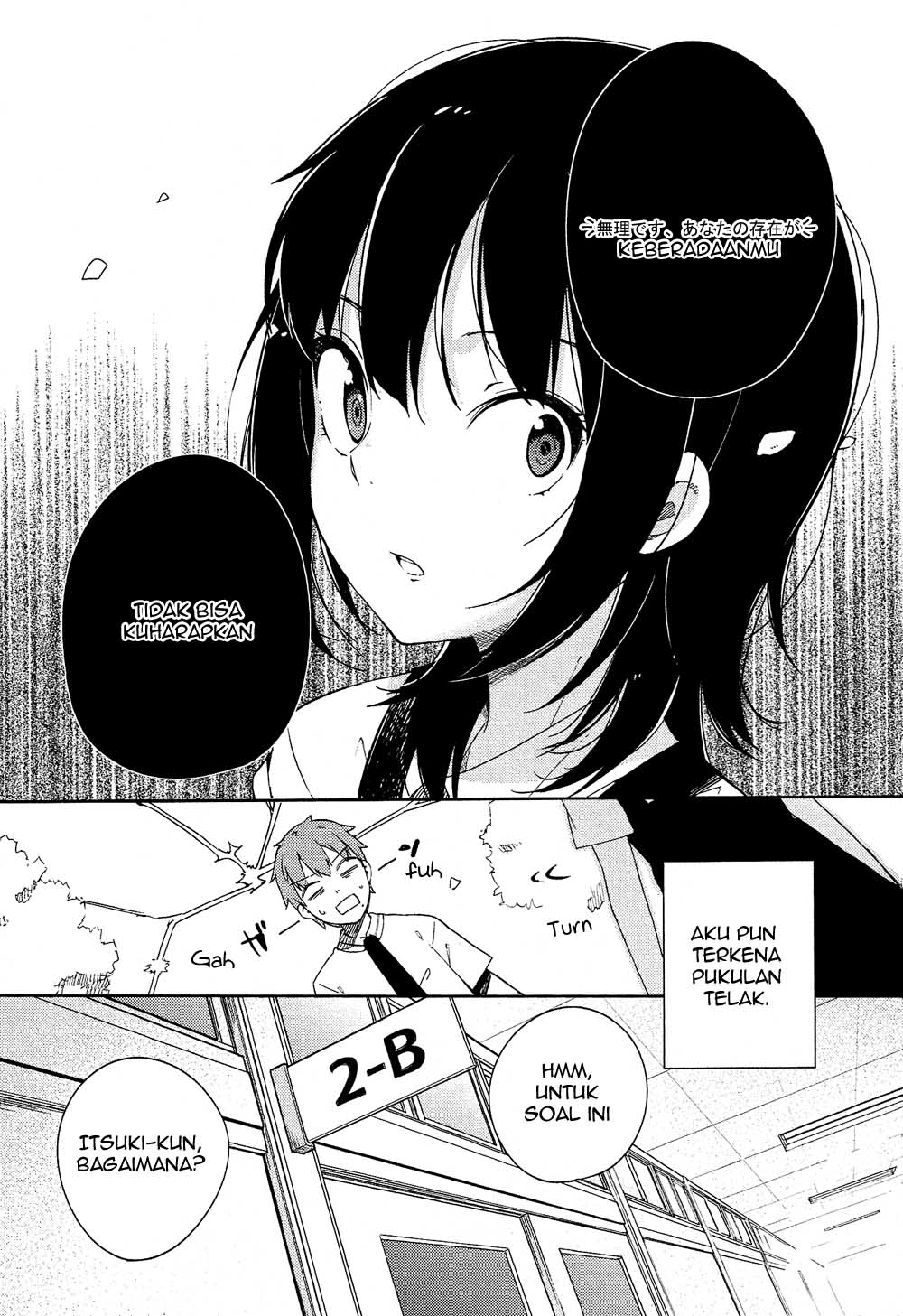 Ookami Shounen wa Kyou mo Uso o Kasaneru Kontak ke 1 第10页
