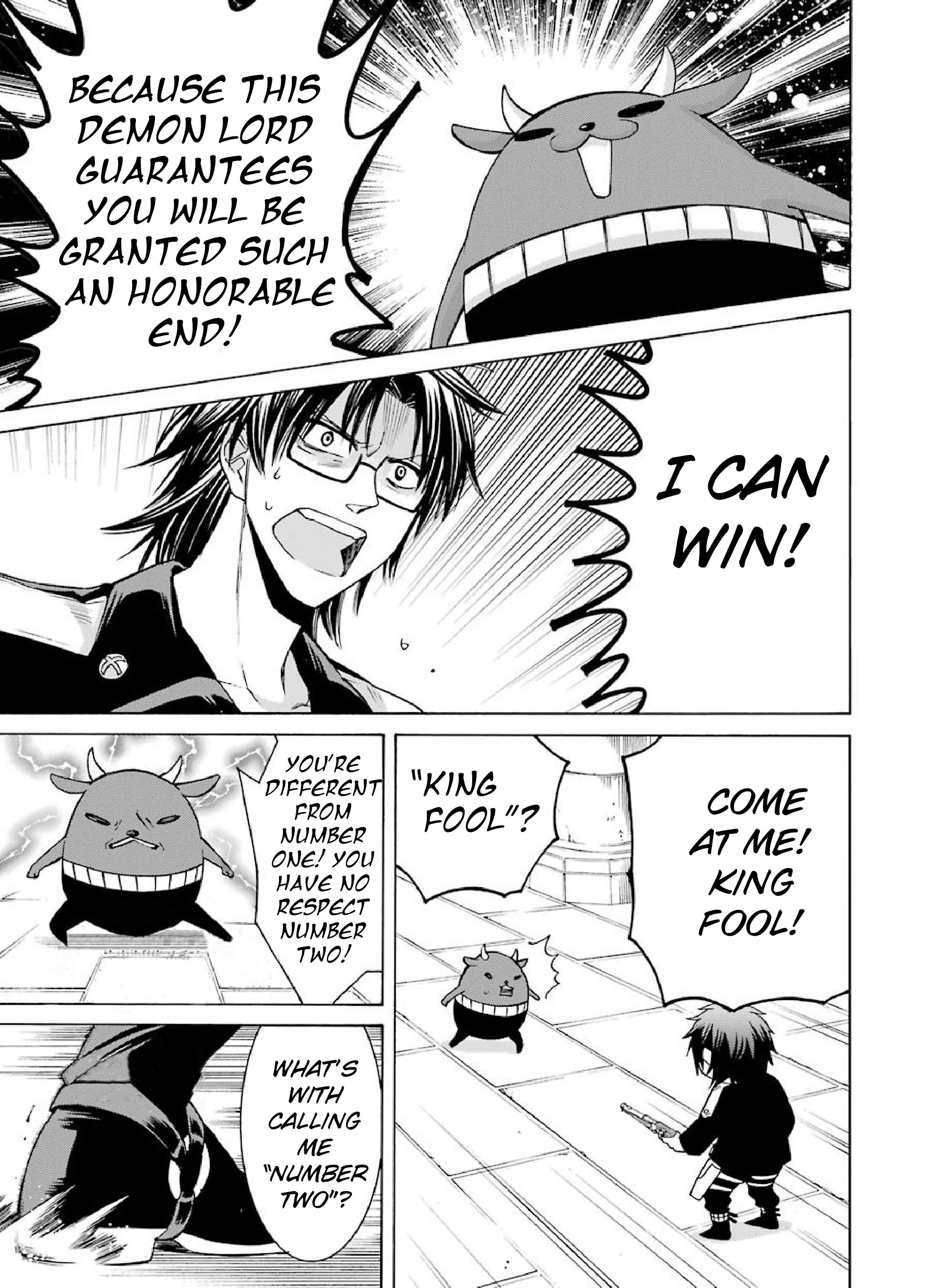 Majo no Geboku to Maou no Tsuno The Witch's Servant and The Demon Lords's Castle 第24页