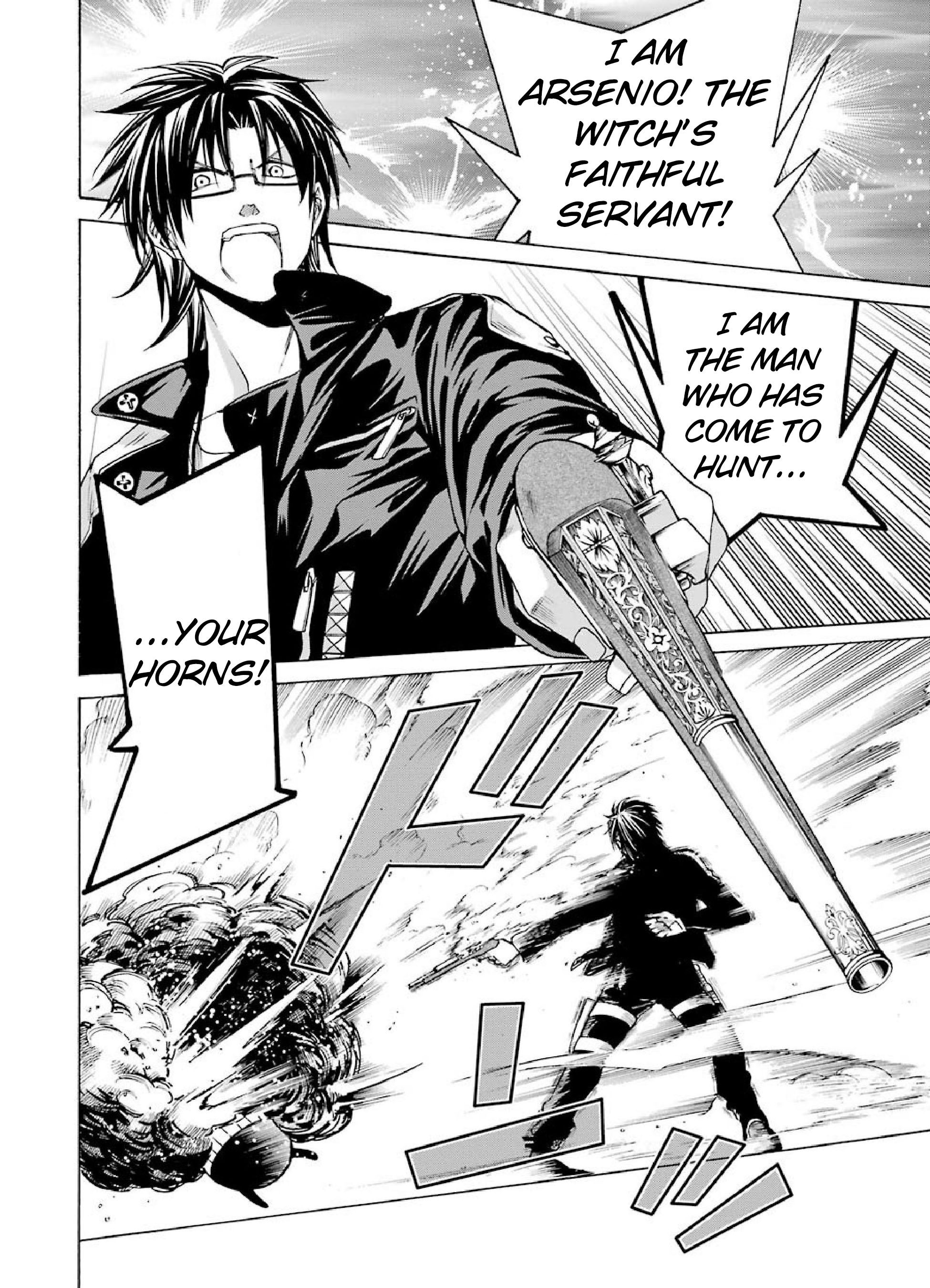 Majo no Geboku to Maou no Tsuno The Witch's Servant and The Demon Lords's Castle 第25页