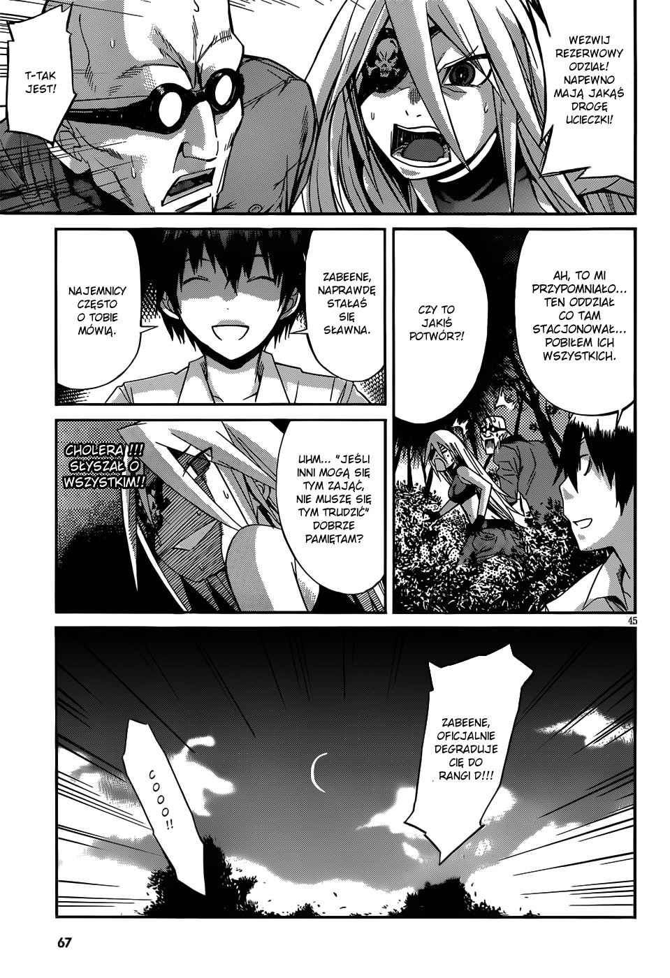 Gun X Clover Start 第46页