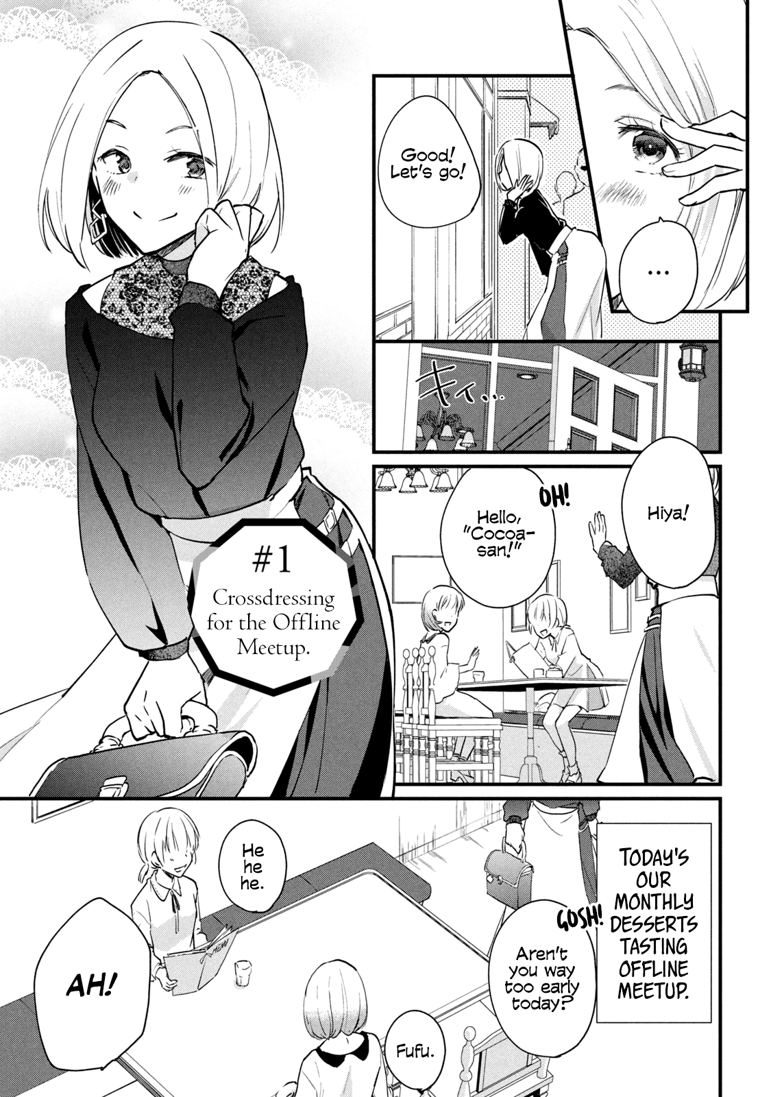 Josou Shite Off-kai ni Sanka Shite mita. 第1页