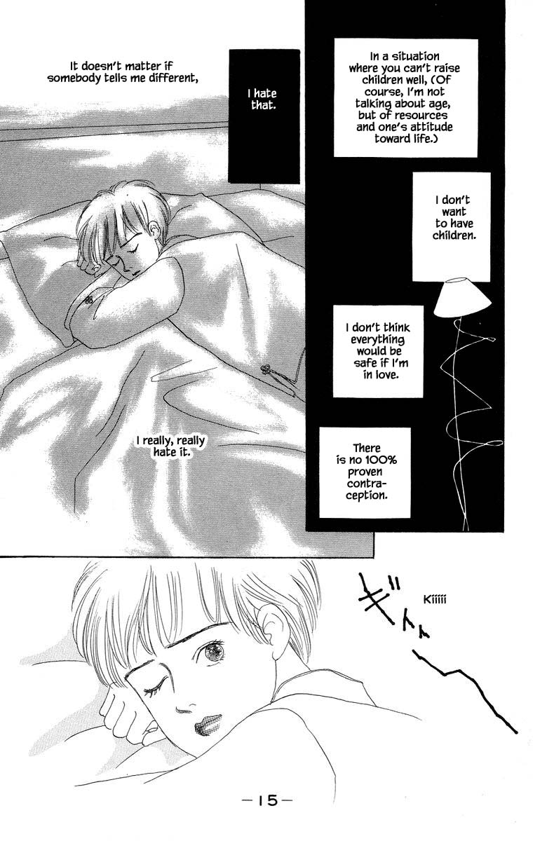 The World's Most Tender Music Vol. 1 Ch. 1.1 第18页