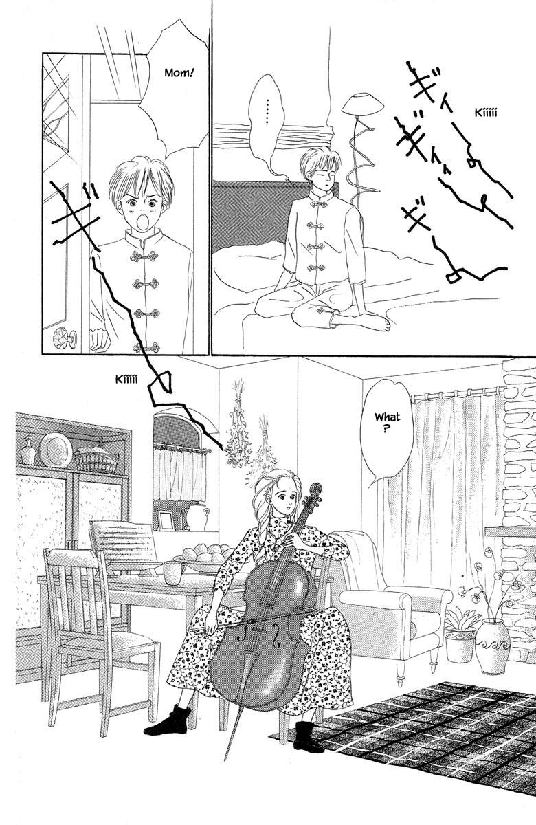 The World's Most Tender Music Vol. 1 Ch. 1.1 第19页