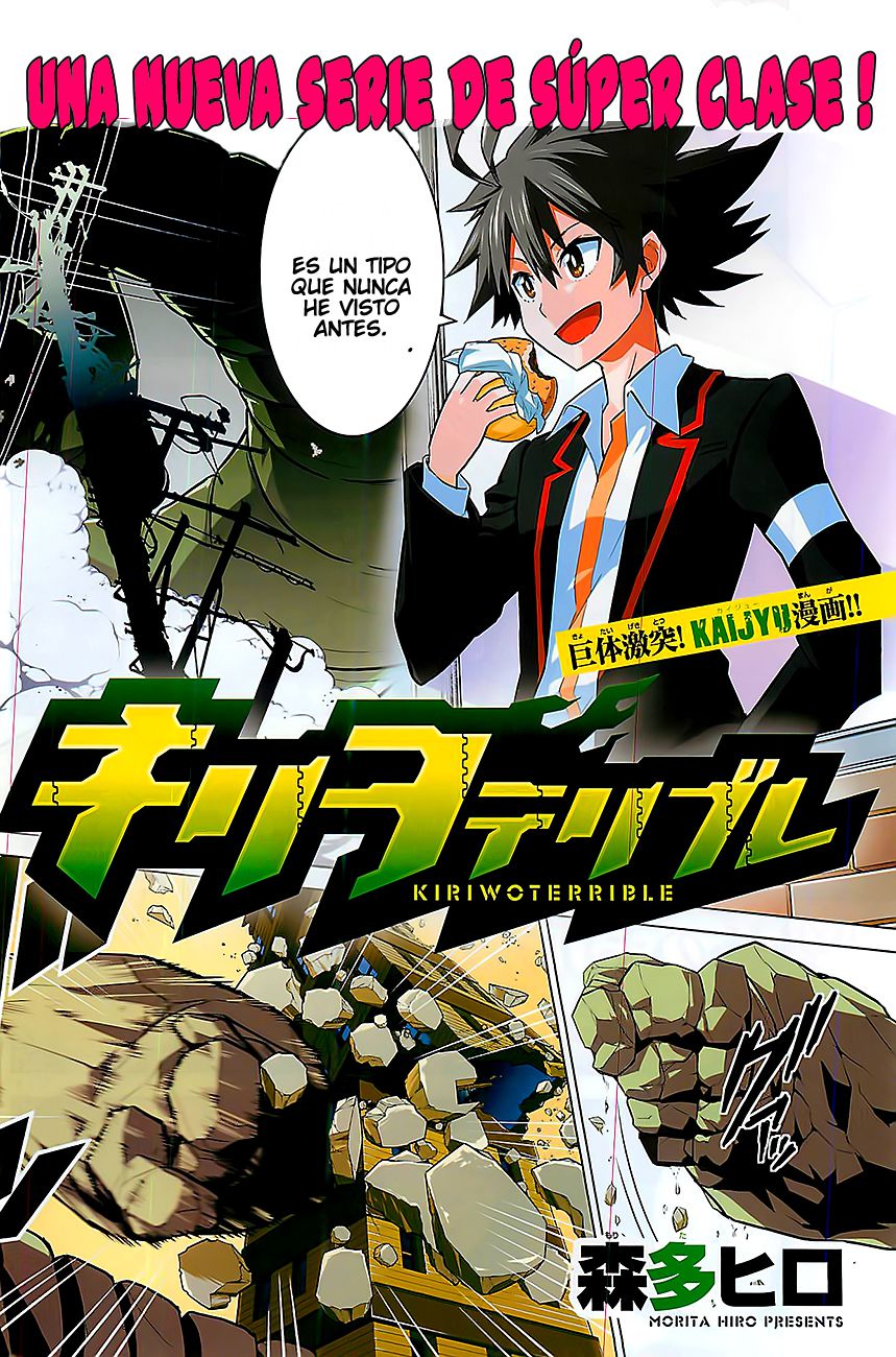 Kiriwo Terrible Monstruo Kairoi 第3页