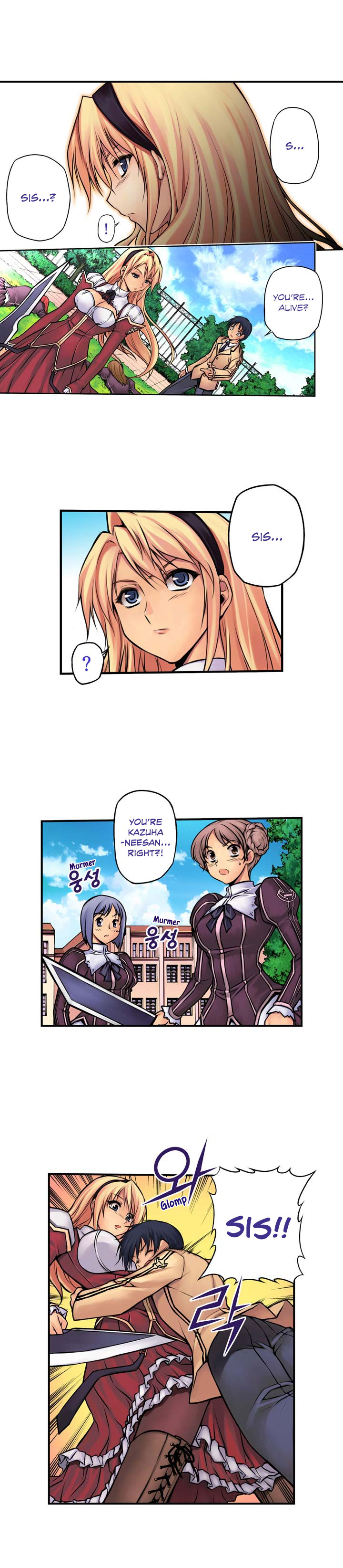 Freezing (Official Colored) 第3页