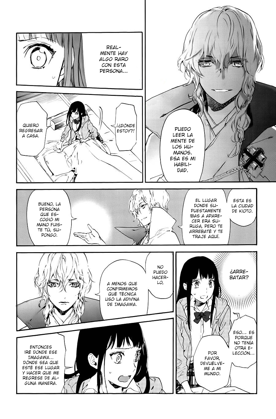 Sengoku Vampire El despertar de Nobunaga 第19页
