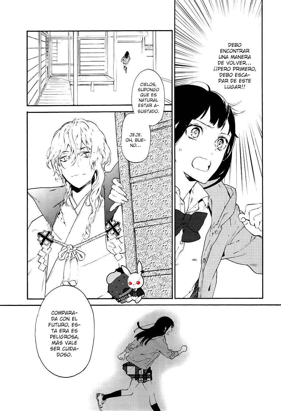 Sengoku Vampire El despertar de Nobunaga 第21页