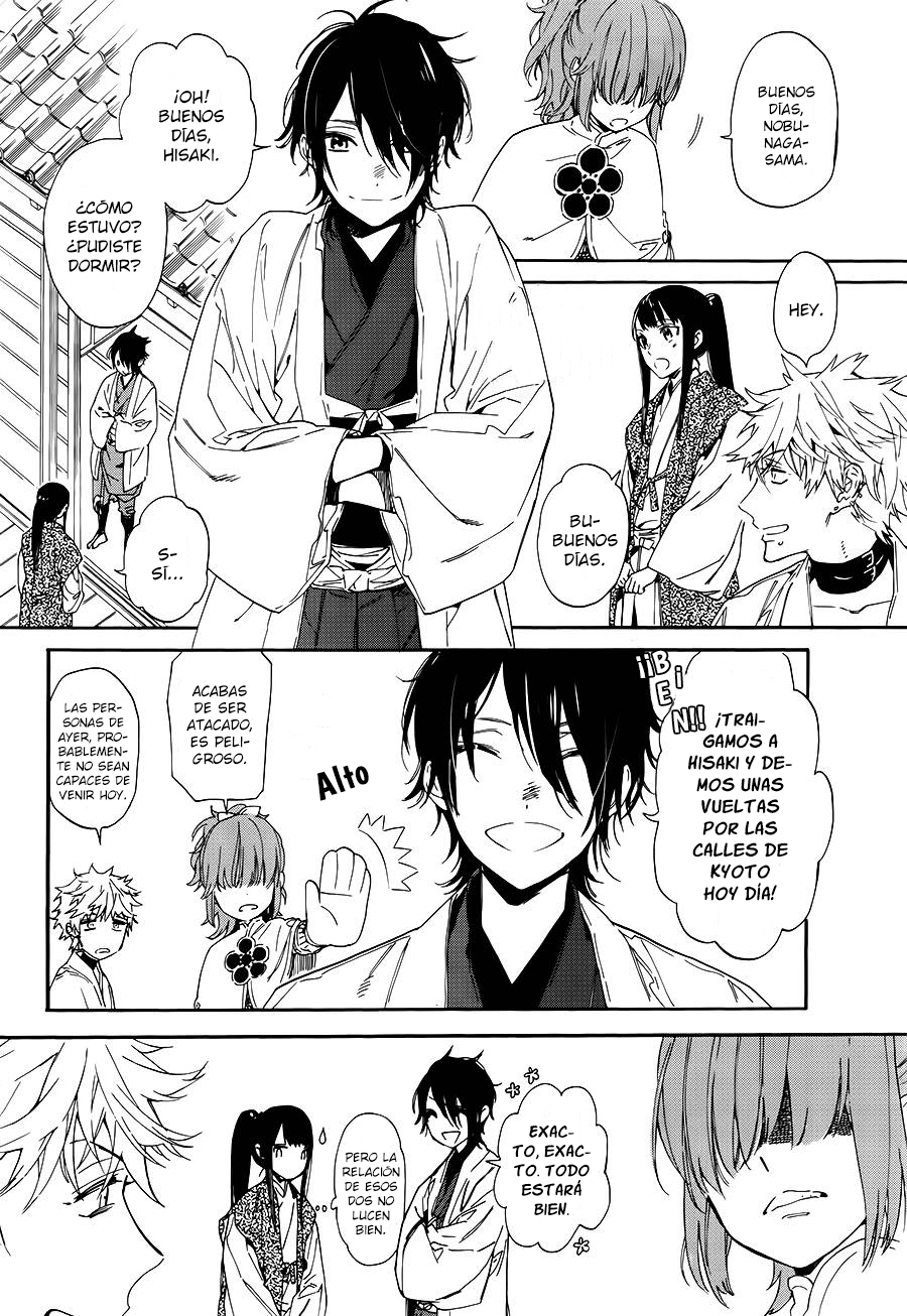 Sengoku Vampire El despertar de Nobunaga 第44页