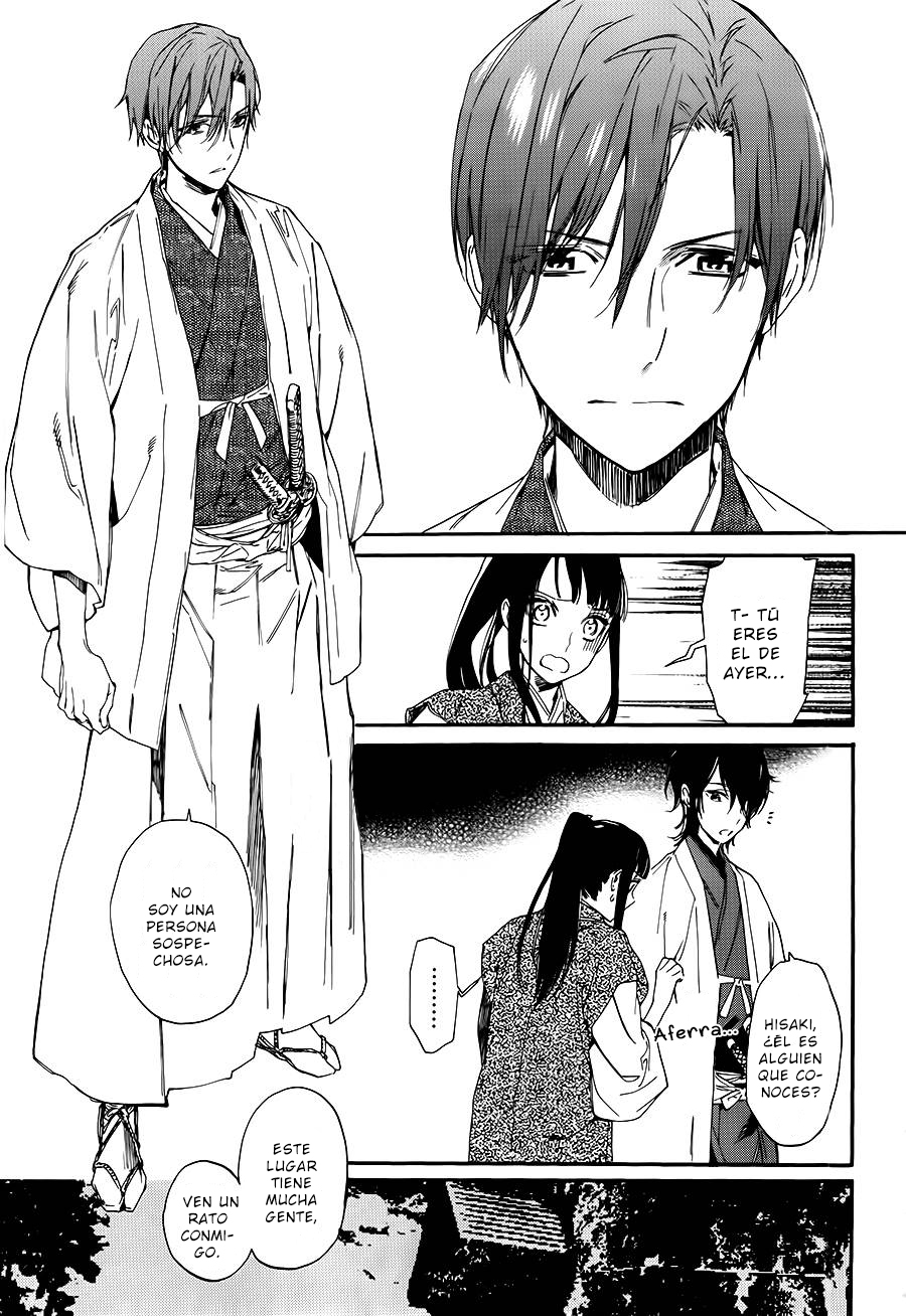 Sengoku Vampire El despertar de Nobunaga 第47页