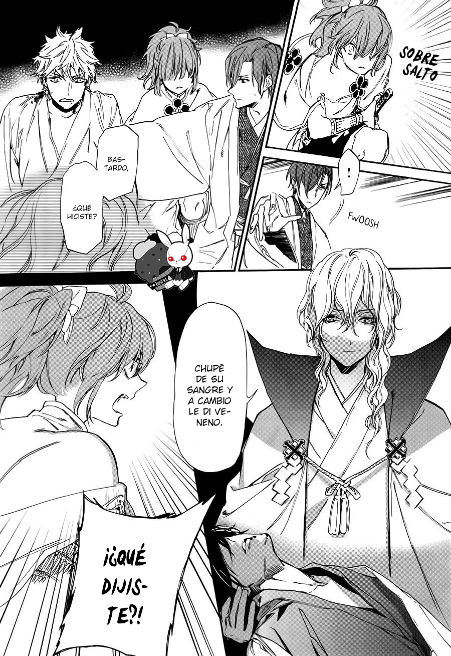 Sengoku Vampire El despertar de Nobunaga 第61页