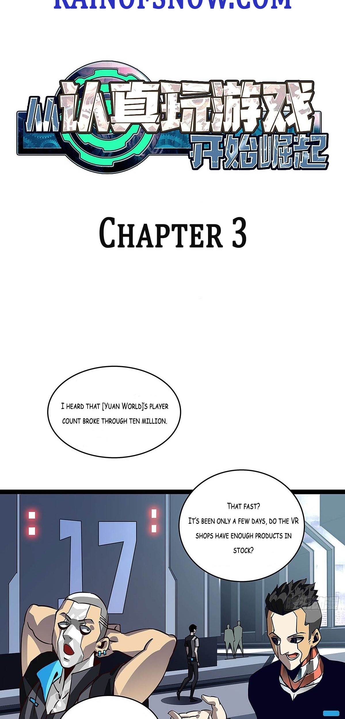 It All Starts with Playing Game Seriously Ch. 3 第3页