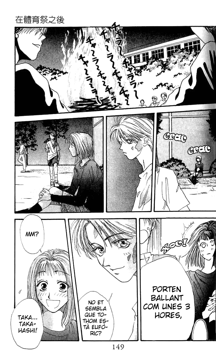 Mekakushi no Kuni Vol. 1 Ch. 3.1 第19页