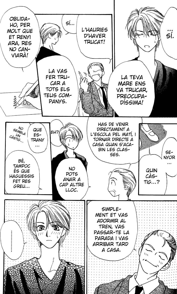 Mekakushi no Kuni Vol. 1 Ch. 3.1 第37页