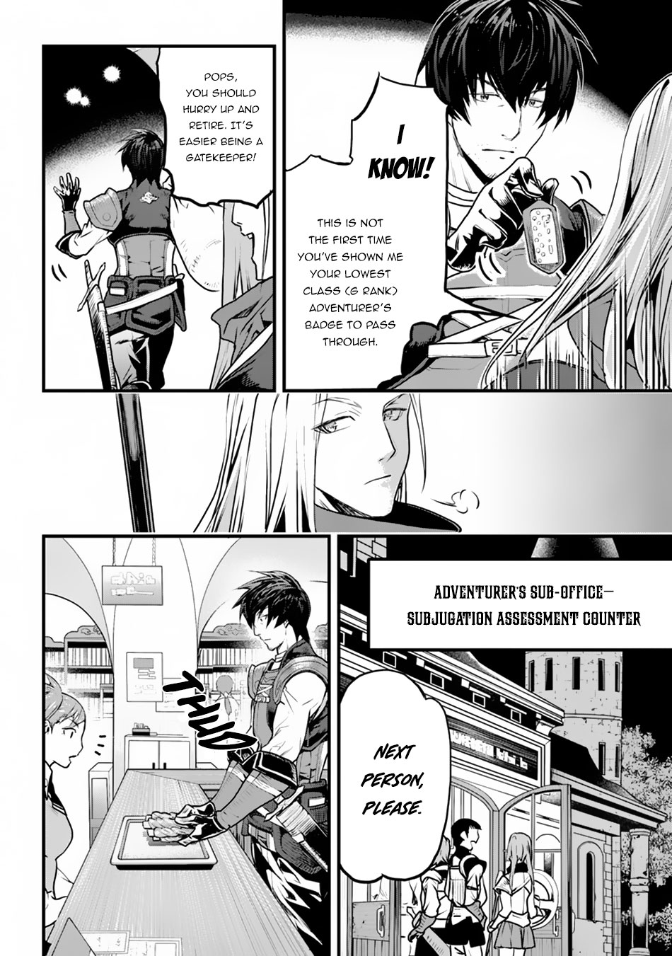 Yakudatazu Skill ni Jinsei o Sosogikomi 25-nen, Imasara Saikyou no Boukentan Midori Kashi no Akira Gloomy days and the unmoving housemate 第11页