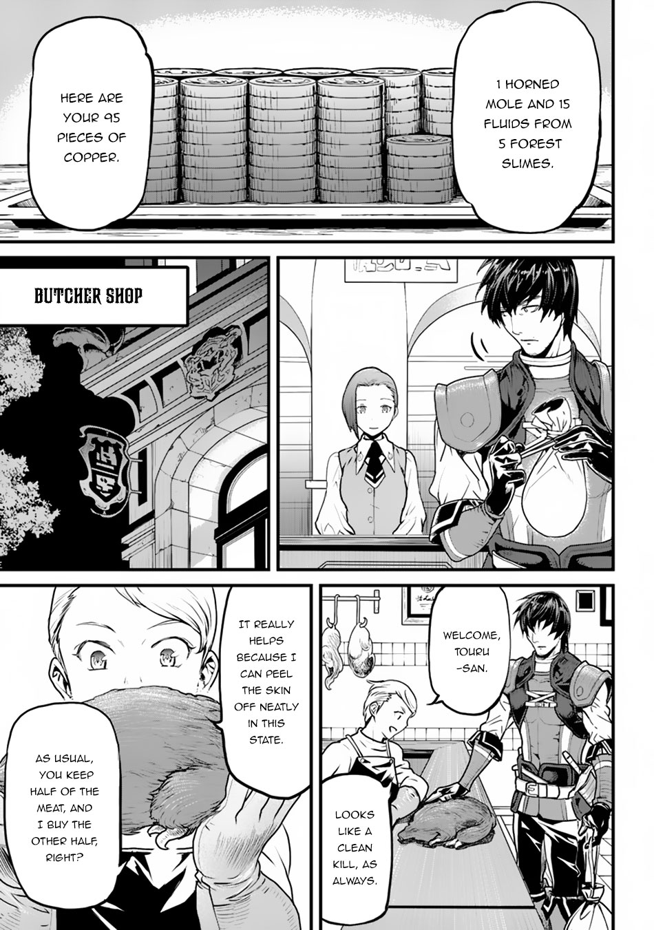Yakudatazu Skill ni Jinsei o Sosogikomi 25-nen, Imasara Saikyou no Boukentan Midori Kashi no Akira Gloomy days and the unmoving housemate 第16页