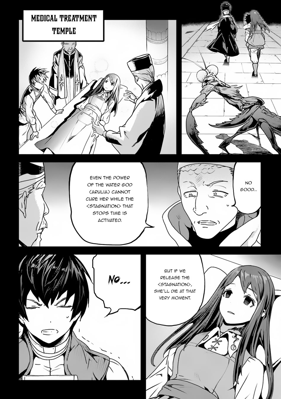 Yakudatazu Skill ni Jinsei o Sosogikomi 25-nen, Imasara Saikyou no Boukentan Midori Kashi no Akira Gloomy days and the unmoving housemate 第29页