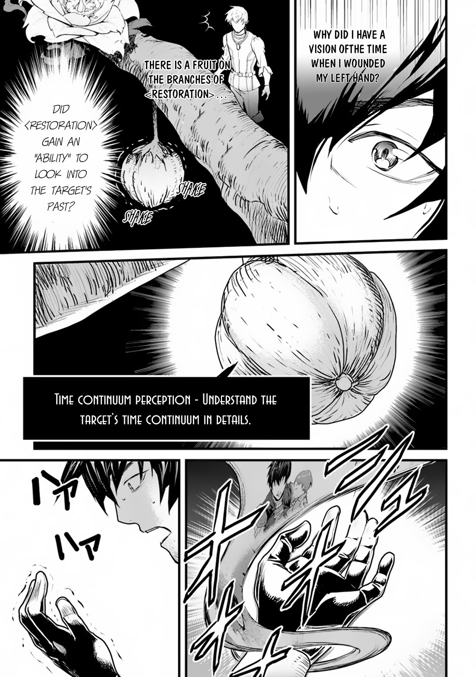 Yakudatazu Skill ni Jinsei o Sosogikomi 25-nen, Imasara Saikyou no Boukentan Midori Kashi no Akira Gloomy days and the unmoving housemate 第40页