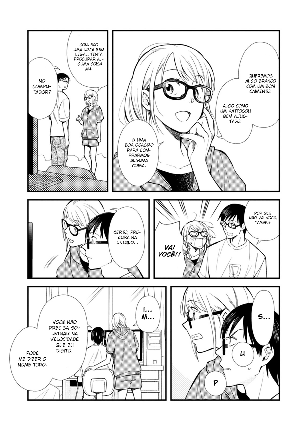 Fuku o Kiru nara Konna Fuu ni Vol. 1 Ch. 6 第12页