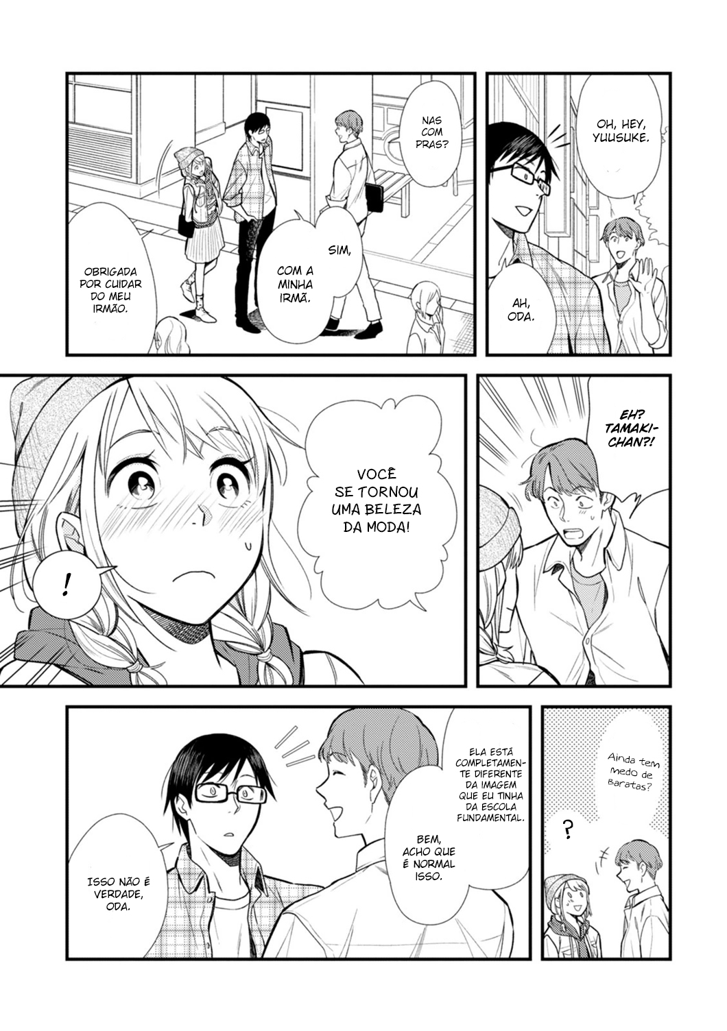 Fuku o Kiru nara Konna Fuu ni Vol. 1 Ch. 6 第16页