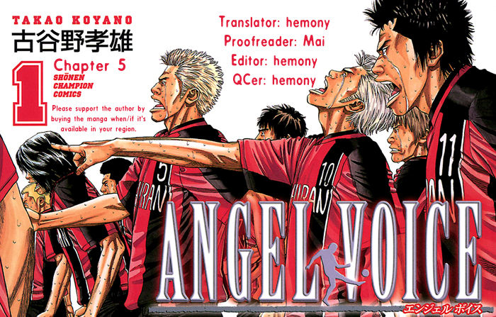 Angel Voice Vol. 1 Ch. 5 第1页