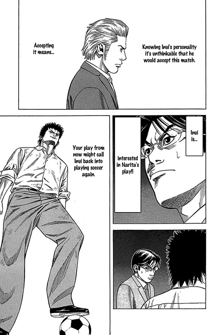 Angel Voice Vol. 1 Ch. 5 第14页