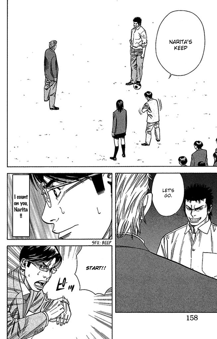 Angel Voice Vol. 1 Ch. 5 第15页
