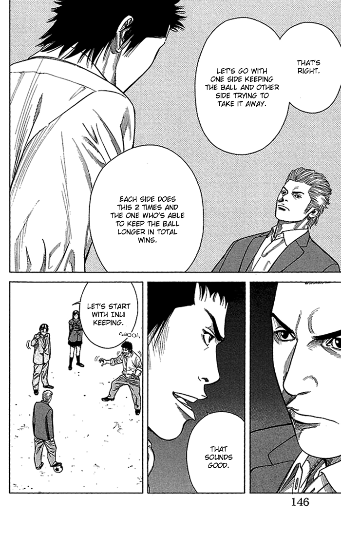 Angel Voice Vol. 1 Ch. 5 第3页