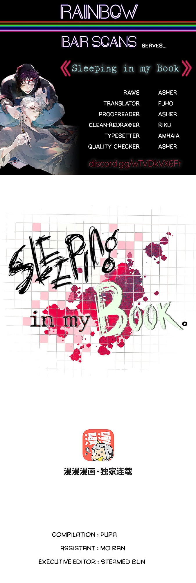 Sleeping in My Book Threatening you is fun 第1页